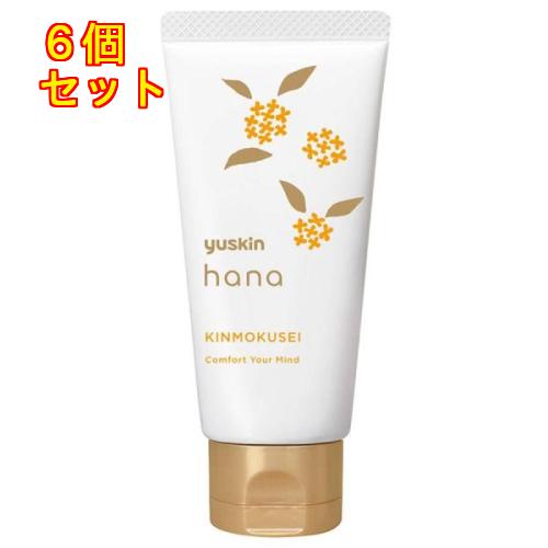 ユースキン ハナ hana ハンドクリーム キンモクセイ 50g×6個