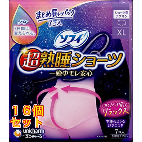 ソフィ 超熟睡 ショーツ XL ショーツ型ナプキン 7枚入×16個