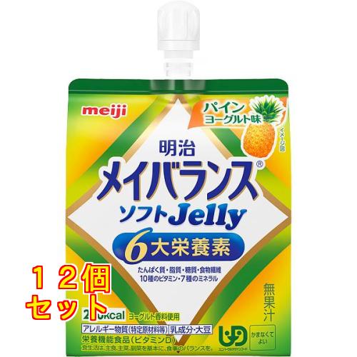 メイバランス ソフトJelly パインヨーグルト味 125mL×12個