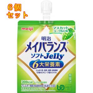 メイバランス ソフトJelly マスカットヨーグルト味 125mL×6個