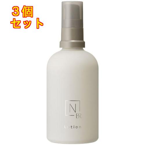 Ｎオーガニック ブライトホワイトクリアローション 100mL×3個