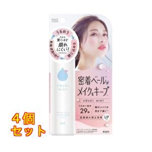 メイクカバー うるおいミスト 65g×4個 : クスリのアオキhappy ヤフー店