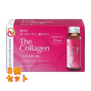 資生堂 ザ・コラーゲン ドリンク 50mL×10本入×2個 : クスリのアオキ2号