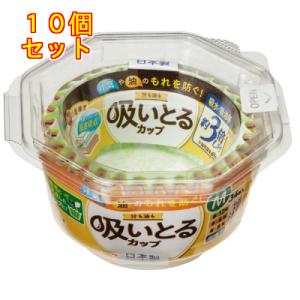 汁も油も吸いとるカップ M 4色 34枚入×10個｜kusuriaoki-2