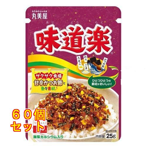 丸美屋 味道楽 NP 25g×60個