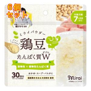 ミライパウダー 鶏豆 国産鶏ささみ 大豆粉末使用 45g×6個｜kusuriaoki-2
