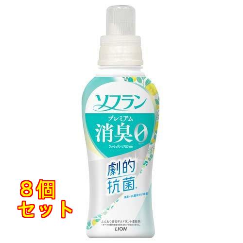 ソフラン プレミアム消臭 柔軟剤 フレッシュグリーンアロマ 本体 510mL×8個