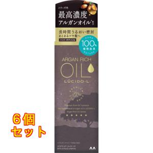 ルシードエル プレミアムピュアオイル 60ml×6の商品画像