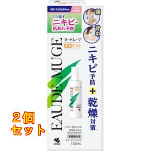 エムディ化粧品　10月キャンペーン！レセプト2 3点セット！ エムディ化粧品 10月キャンペーン！レセプト2 3点セット！ 2025年最新