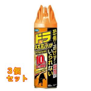 フマキラー ドラ ネズミバリア ダブルジェット 420mL×3個
