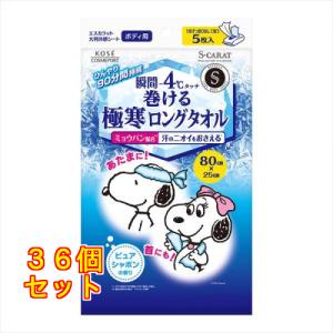 エスカラット 極寒ロングタオル 5枚入×36個