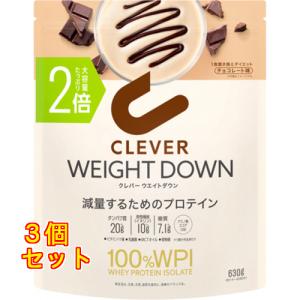 クレバー ウエイトダウン プロテイン チョコレート味 ( 630g )/ : 爽快