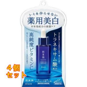 Ｄenovis薬用美白美容液30m L4本セット Denovis薬用美白美容液30m L4本セット