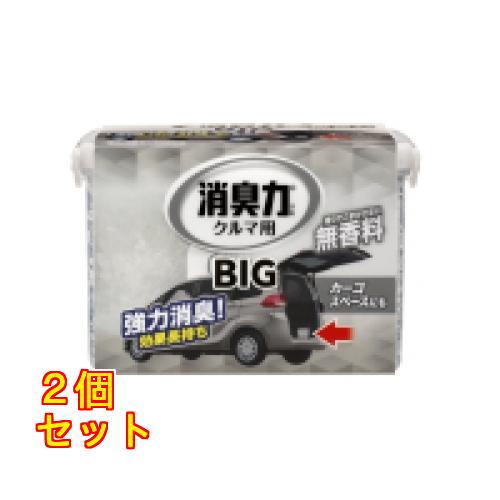 クルマの消臭力　ＢＩＧ　無香料　９００ｇ×2個900g