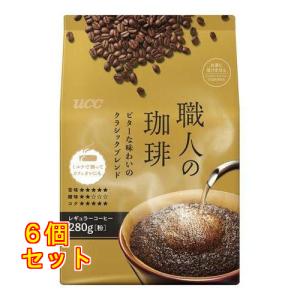 UCC 職人の珈琲 ビターな味わいのクラシックブ...の商品画像