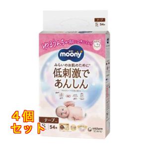 ムーニー低刺激であんしんＳ５４枚×4個