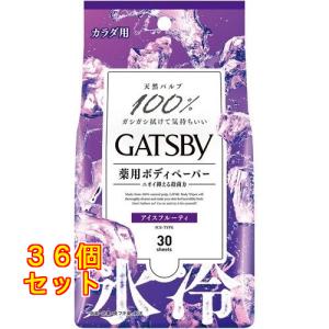 ギャッツビーアイスボディペーパーアイスフルーティ...の商品画像