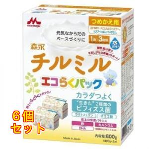 チルミル　エコらくパック詰替用　８００ｇ×6個