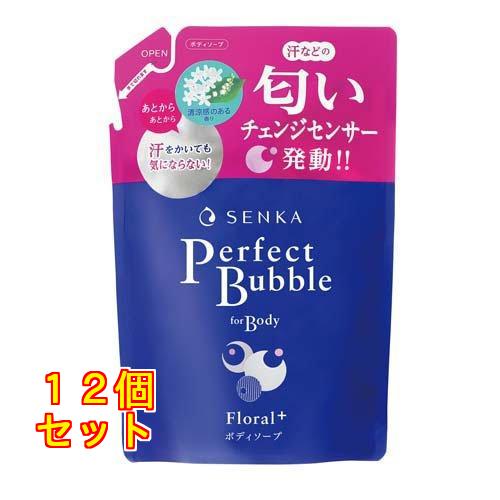 専科 パーフェクトバブル フォーボディ フローラルプラス つめかえ用 350mL×12個