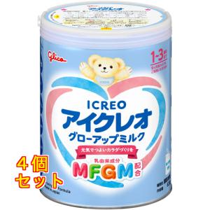 アイクレオ　グローアップミルク８２０ｇ×4個