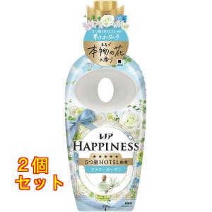 レノアハピネス 5つ星HOTEL推奨 フラワーガーデン 本体 450mL