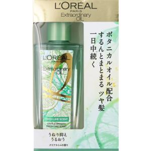 ロレアルパリ エルセーヴ エクストラオーディナリー オイル ヘアマスク