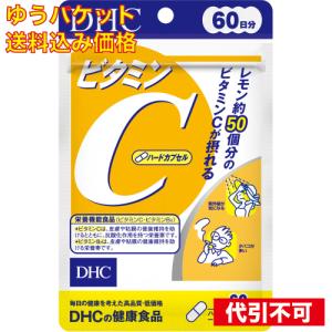 DHC なめらかハトムギPlus 20日分 80粒 : くすりのレデイハート