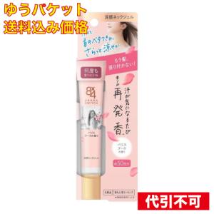 エイトフォー 8×4 エイトフォー アロマスイッチ 涼感ネック