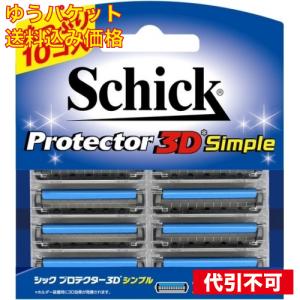 プロテクター３Ｄシンプル 替刃（１０コ入）