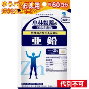 楽天ランキング1位]みどりむしFINE+α 110粒入(ミドリムシファイン