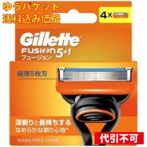 ゆうパケット）ジレット フュージョン5プラス1 替刃 4P 4987176032652