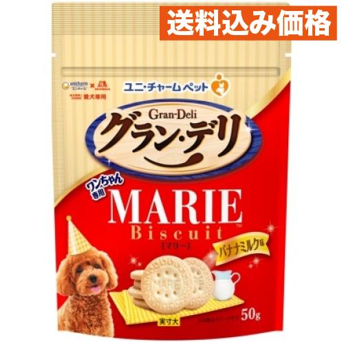 グラン・デリ ワンちゃん専用 マリービスケット バナナミルク味 50g