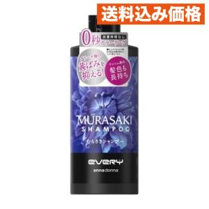 日本豊受自然農 木の花の咲くや 洗髪と洗身シャンプー 詰替用 ( 300ml