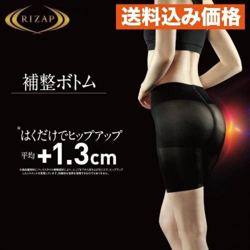 ライザップ　ヒップアップ　補整ボトム　３分丈　ブラックM