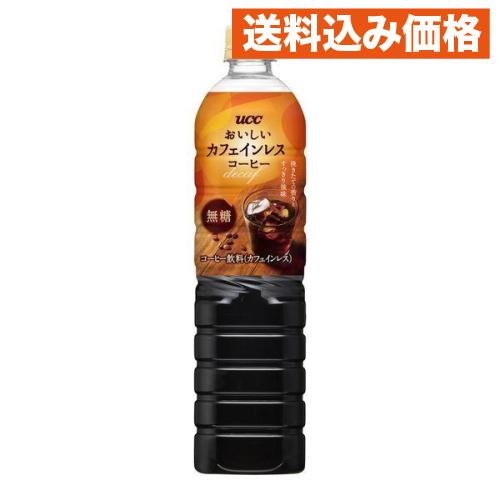 UCC上島珈琲 おいしいカフェインレスコーヒー 無糖 900ml×12個