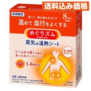 ユヤマ リフィルリボン YRR-5840-BL 分包紙リフィルリボン/ユヤマ シンリョウネットショップ