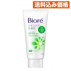 資生堂 リバイタル クリーミーホイップ 洗顔 光ダメージ ( 125g