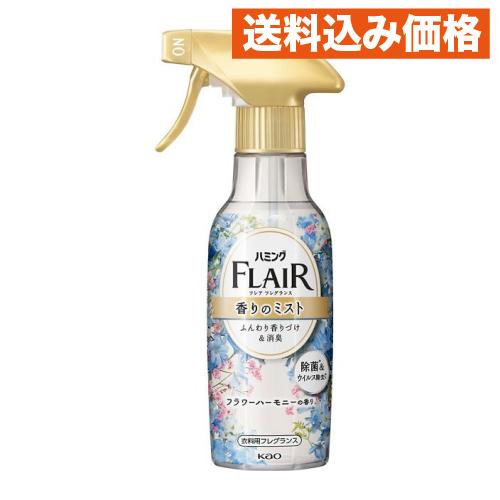 花王　フレアフレグランスミストフラワー＆ハーモニー　本体270ml