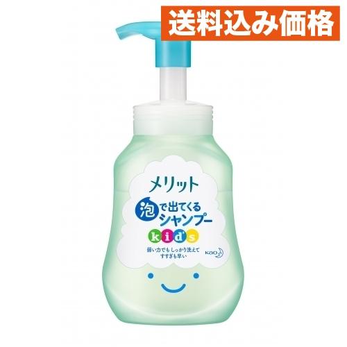 花王　メリット　泡で出てくるシャンプー　キッズポンプ 300ml