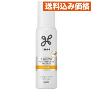 コーセー HBP カールローション 200ml Liese [花王]リーゼ アイロン用 カールローション 110ml(スタイリング