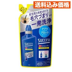 aminospa A＋3 リニューアル版 600ml→660mlに増量 シャンプー