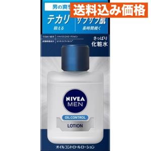 花王 ニベアメン オイルコントロールローション (110mL) : キムラヤ