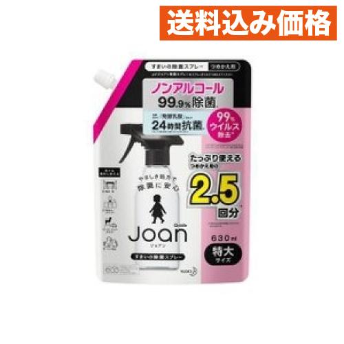 クイックル ジョアン 除菌スプレー 微香性 詰め替え 特大 630ml