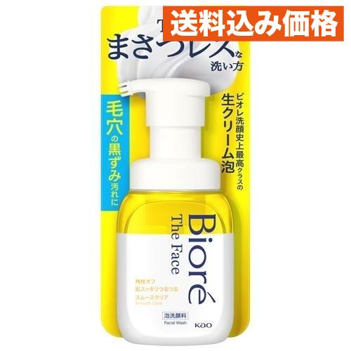 花王 ビオレ ザフェイス 泡洗顔料 スムースクリア 本体 200mL