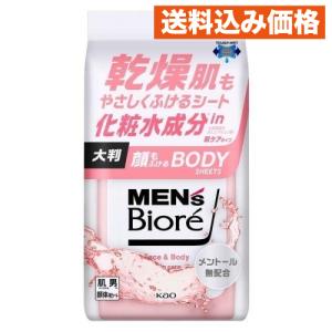 メンズビオレ ボディシート 超洗浄タイプ 28枚（284mL