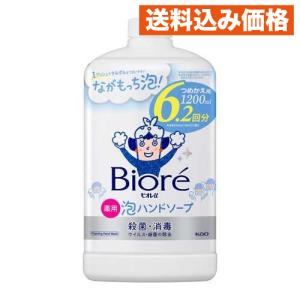 花王プロフェッショナル ビオレu 泡ハンドソープ 業務用 ( 4L 花王プロフェッショナル ビオレu 泡ハンドソープ 業務用 ( 4L