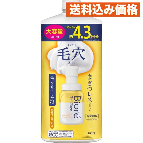 ビオレ ザフェイス 泡洗顔料 スムースクリア つめかえ用 大容量 700ml