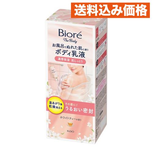 ビオレ ザ ボディ お風呂でぬれた肌に使うボディ乳液 ホワイトティーの香り 285mL