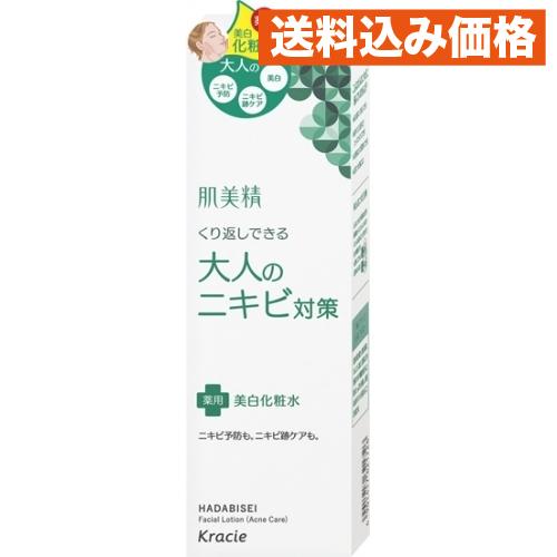 肌美精 大人のニキビ対策 薬用美白化粧水