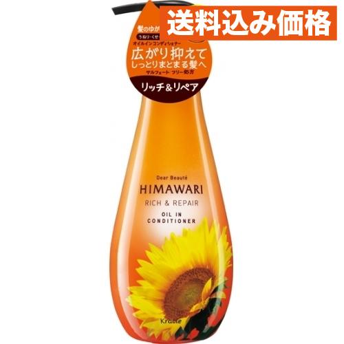 ディアボーテ　オイルインＣＤ　Ｒ＆Ｒ５００ｇ